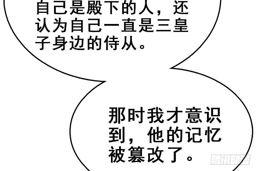 44.遗失的记忆（上）36