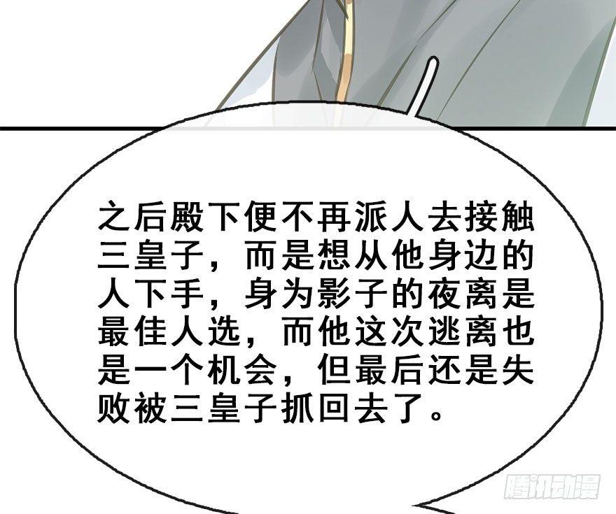 44.遗失的记忆（上）39