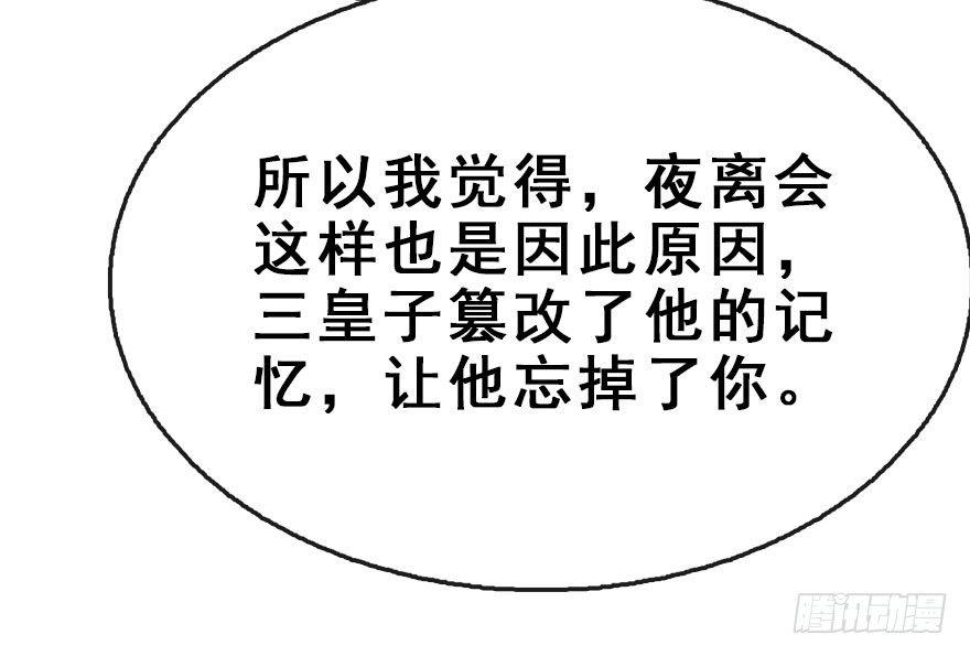 44.遗失的记忆（上）40