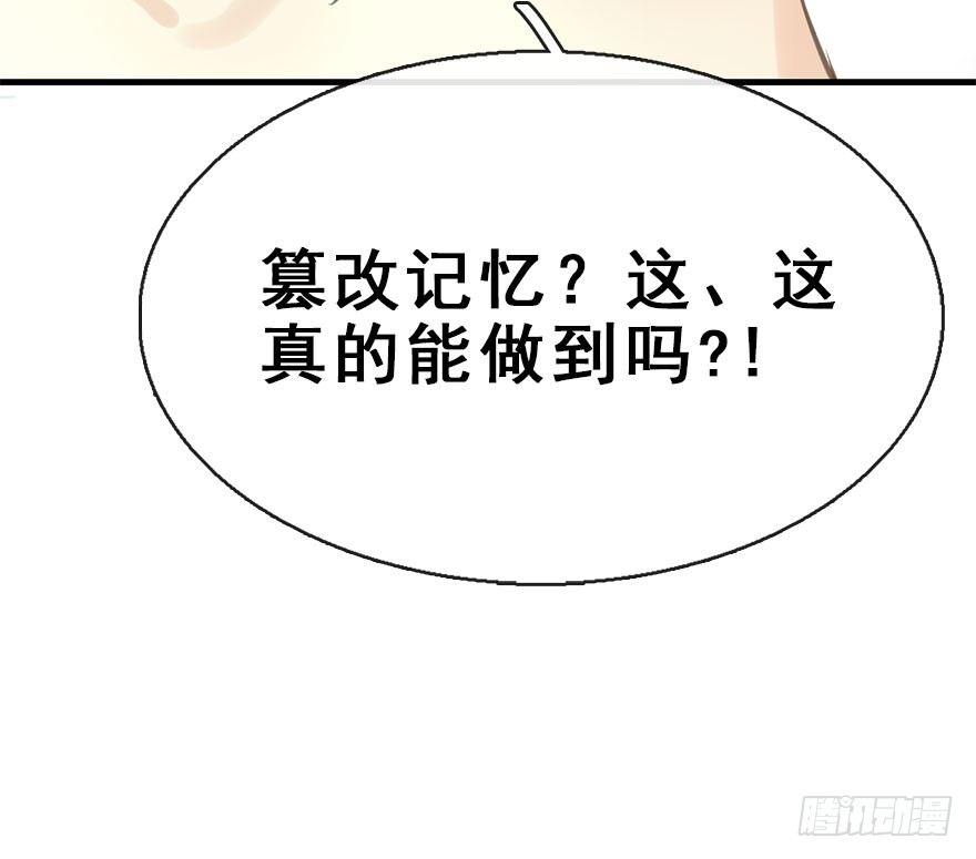 44.遗失的记忆（上）43