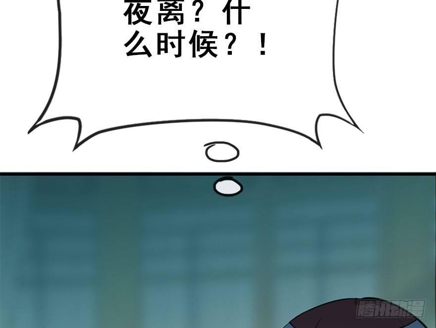 44.遗失的记忆（上）60