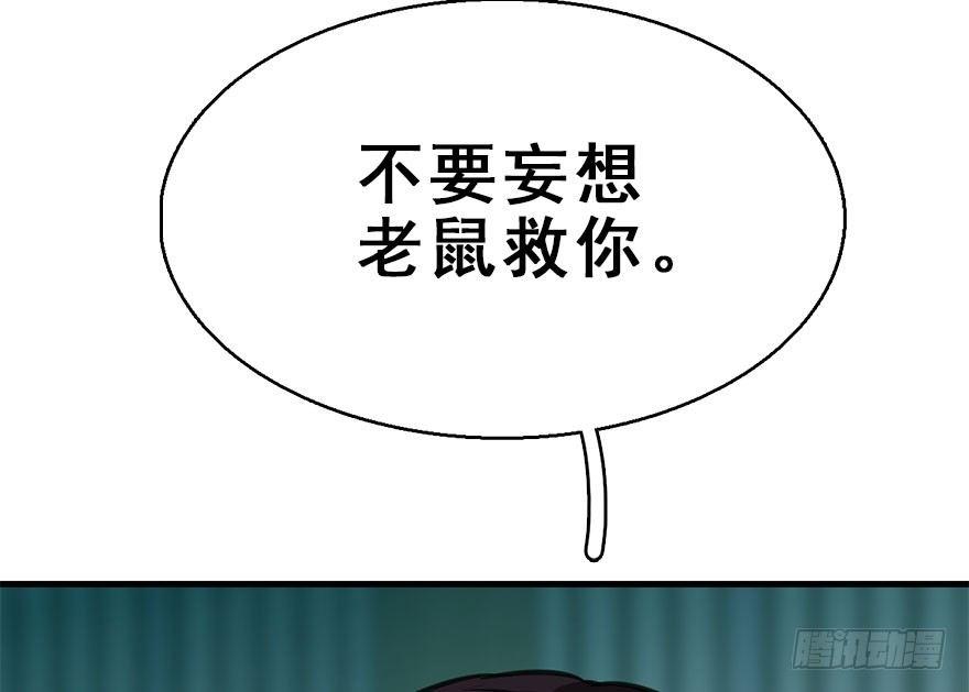 44.遗失的记忆（上）63
