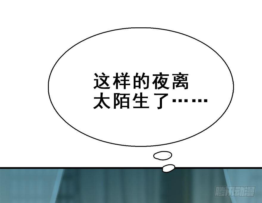 44.遗失的记忆（上）66