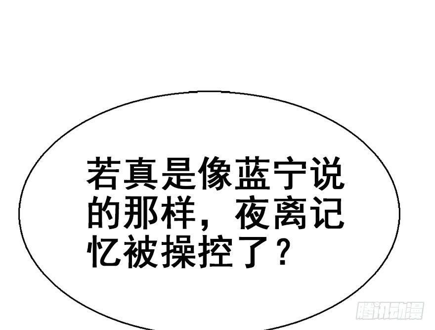 44.遗失的记忆（上）69