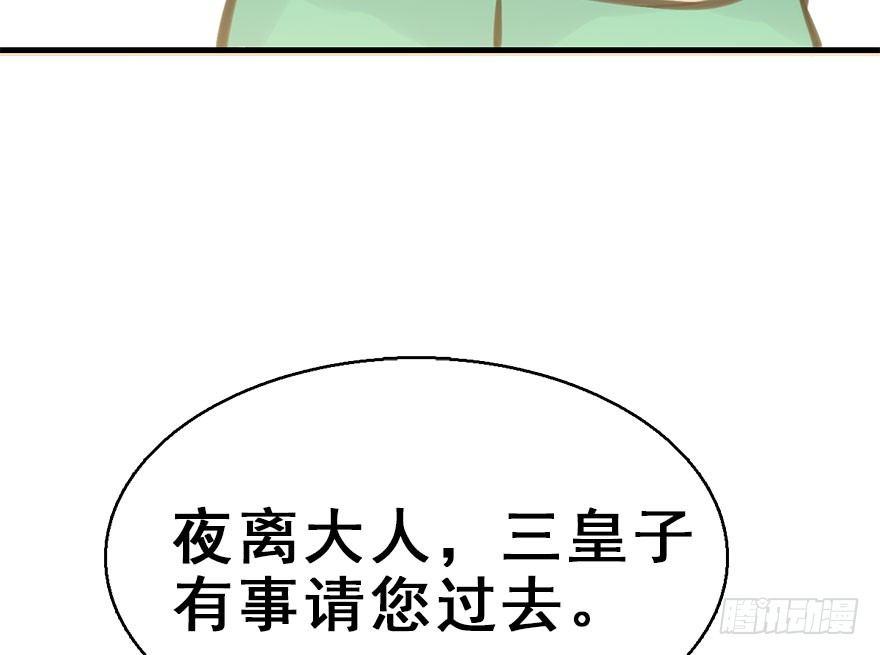 44.遗失的记忆（上）8