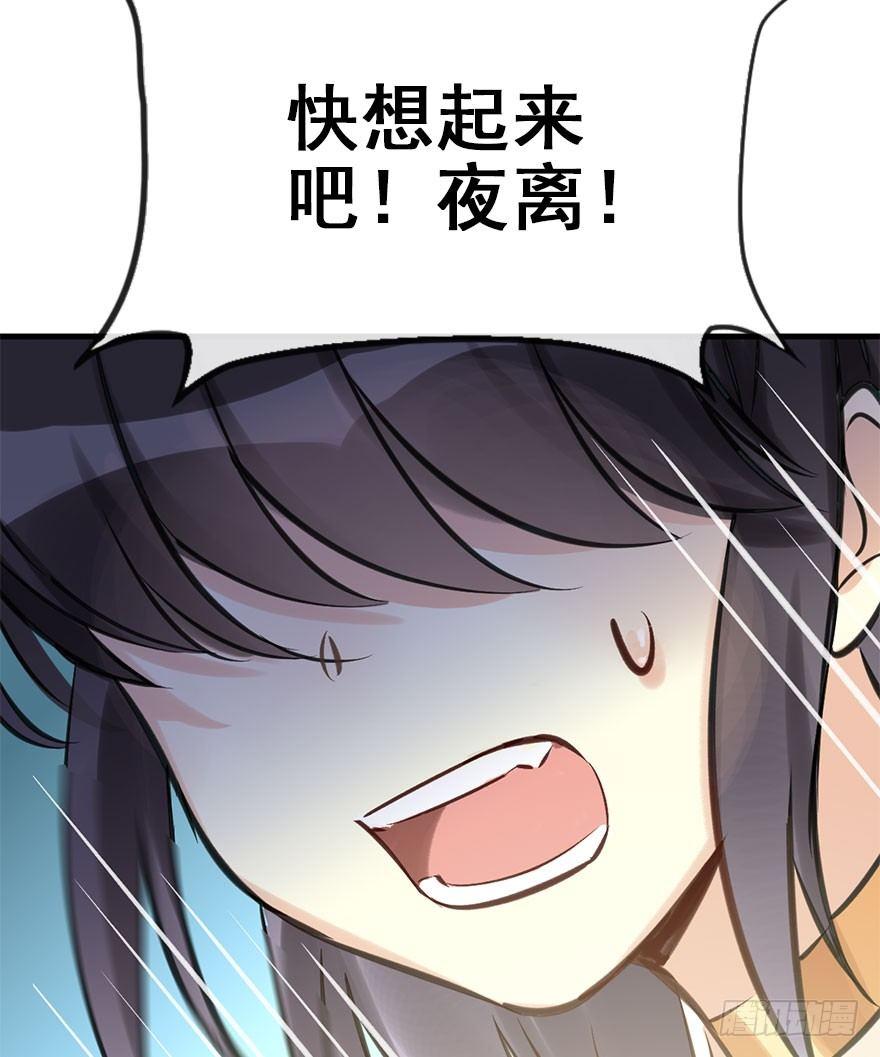 44.遗失的记忆（上）82