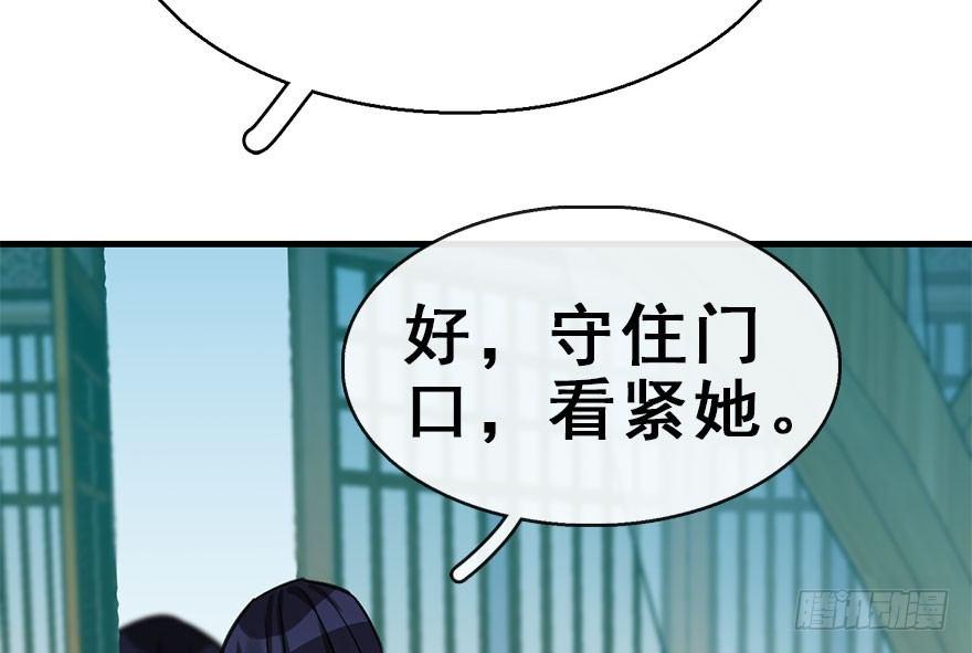 44.遗失的记忆（上）9