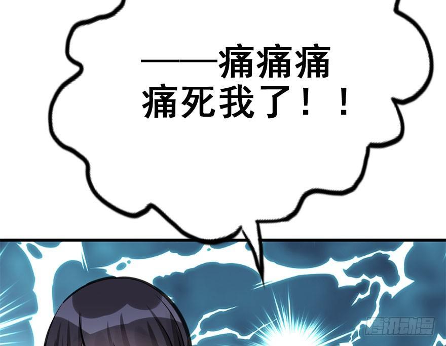 44.遗失的记忆（上）91