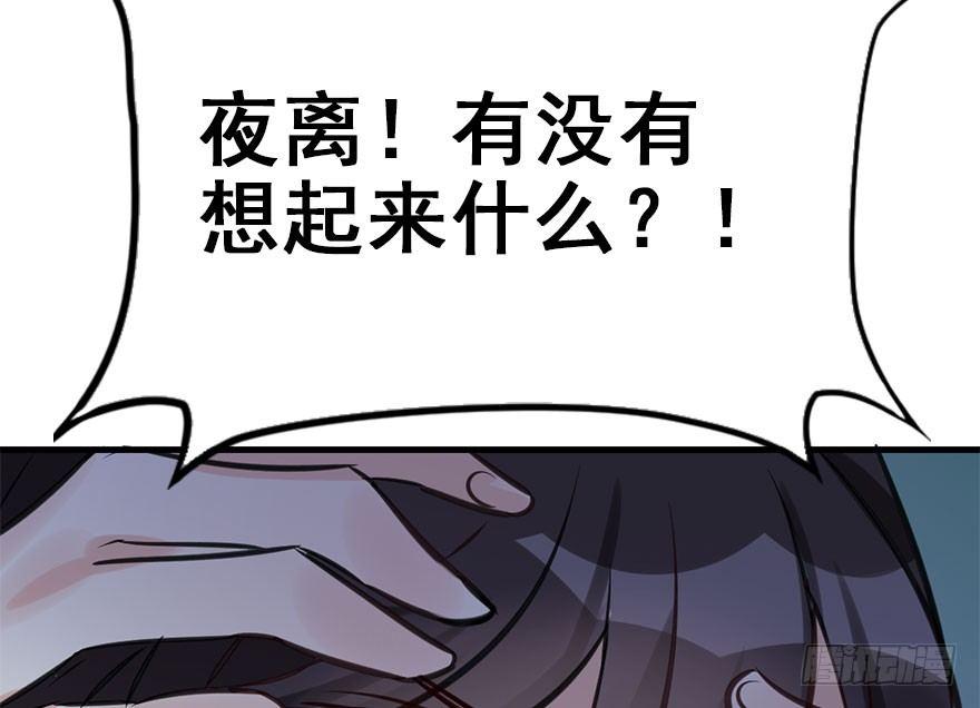 44.遗失的记忆（上）94