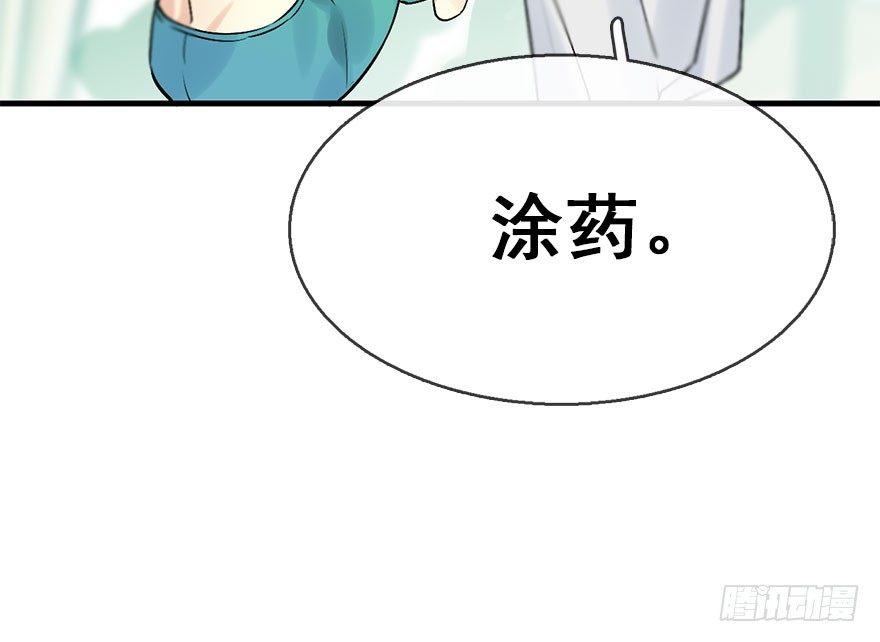 45.遗失的记忆（下）10