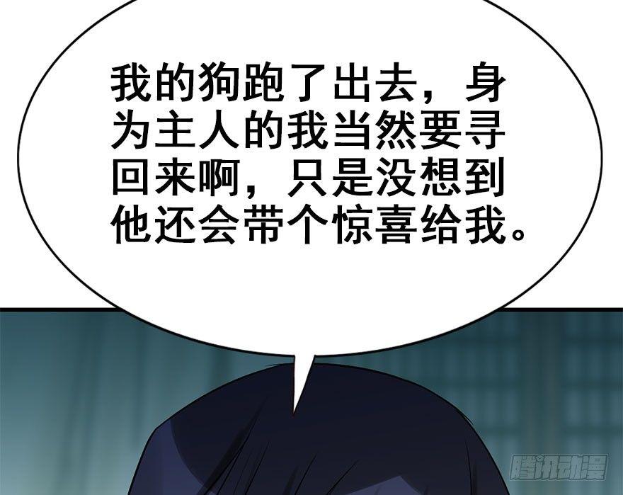 45.遗失的记忆（下）106