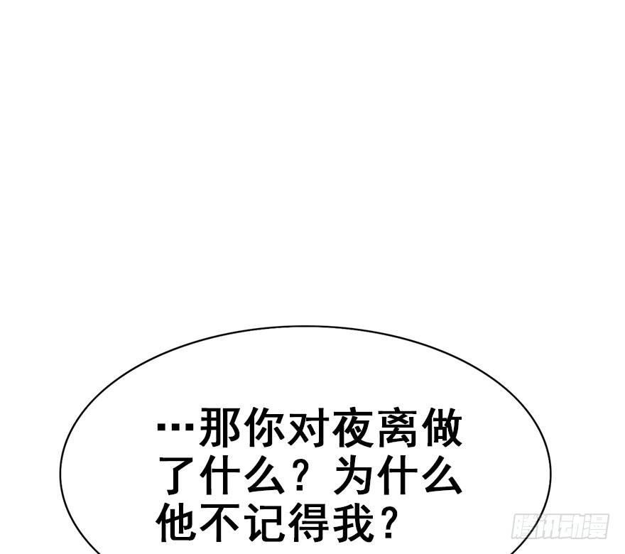 45.遗失的记忆（下）109