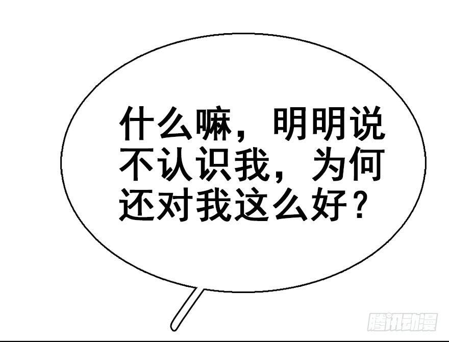 45.遗失的记忆（下）11