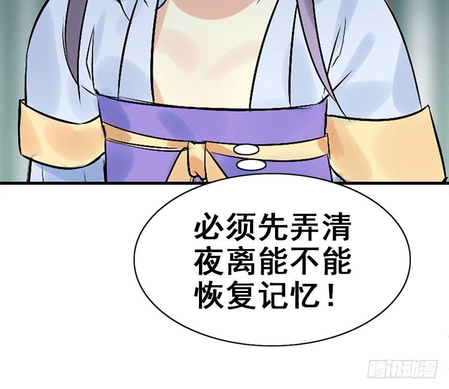 45.遗失的记忆（下）111