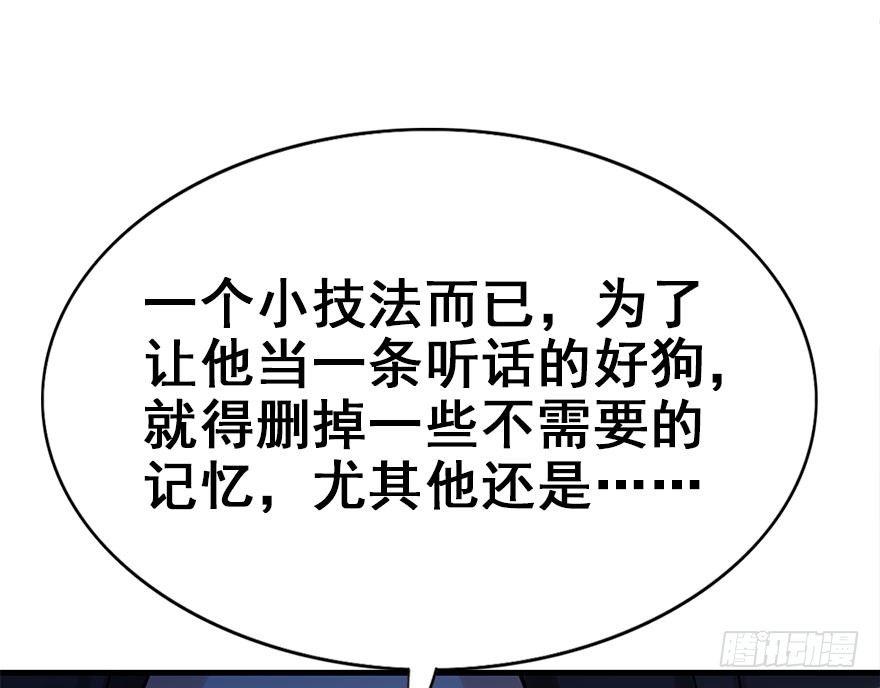 45.遗失的记忆（下）112