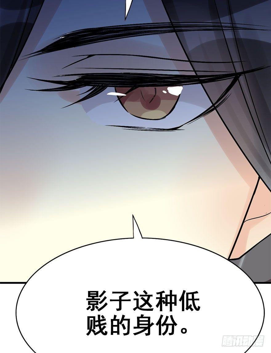45.遗失的记忆（下）113