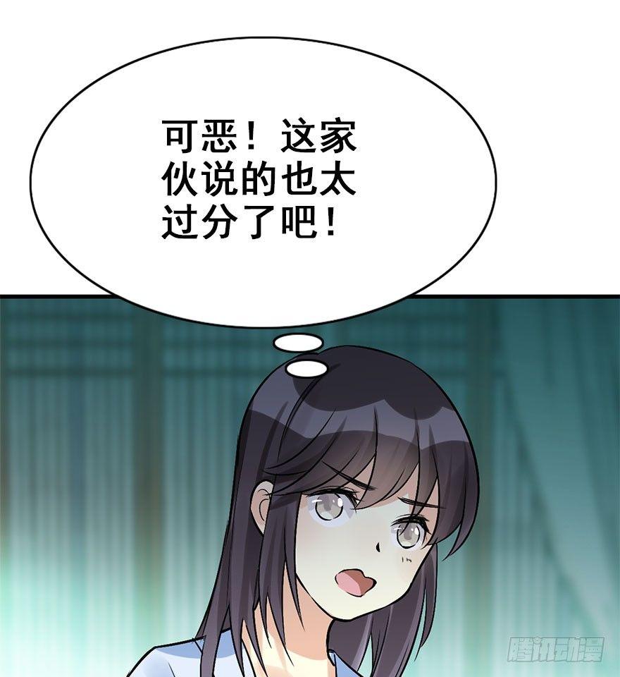 45.遗失的记忆（下）115