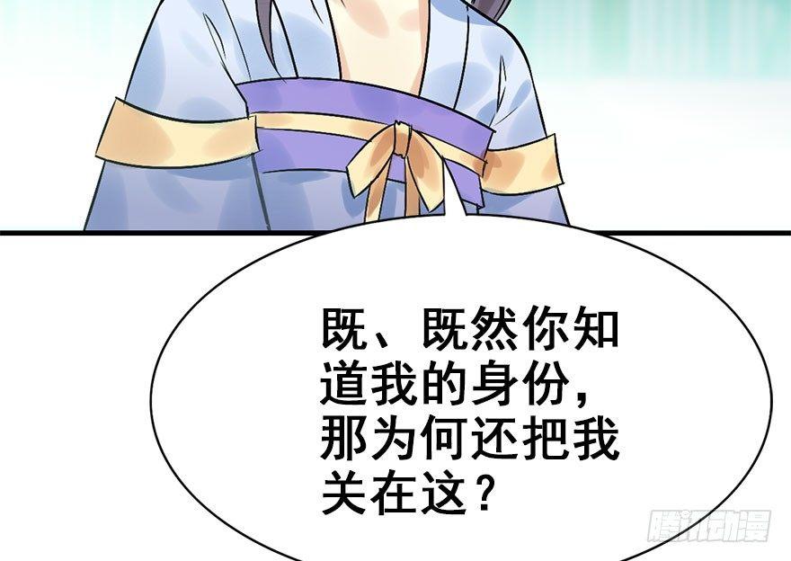 45.遗失的记忆（下）116