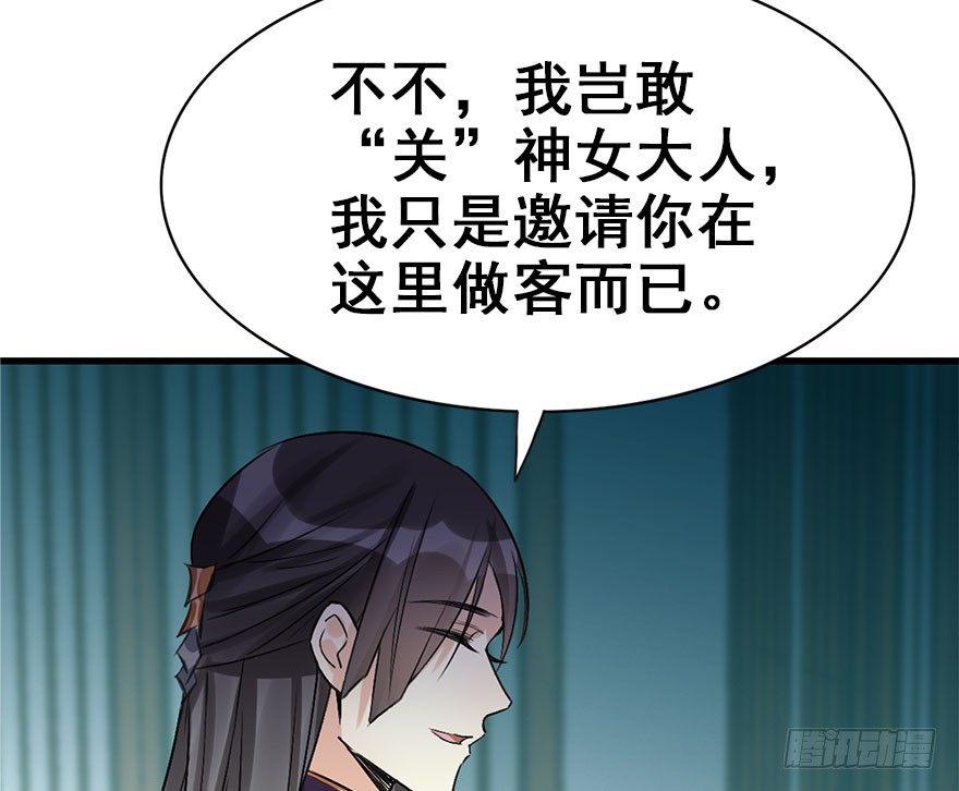 45.遗失的记忆（下）119
