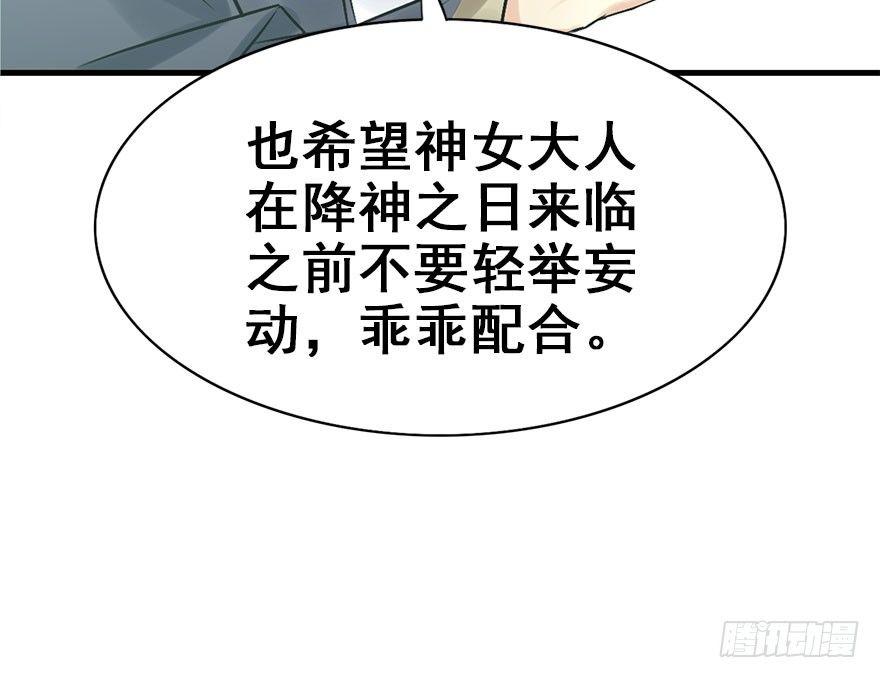 45.遗失的记忆（下）121