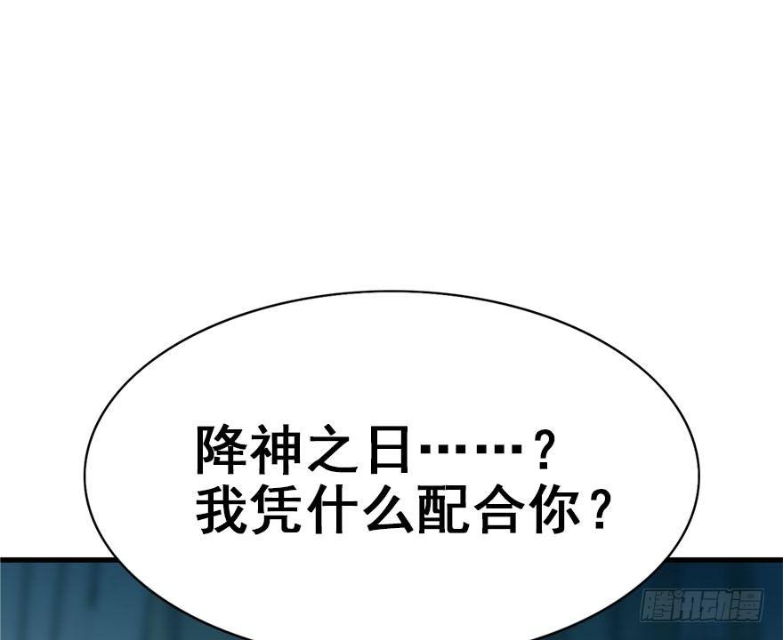 45.遗失的记忆（下）122