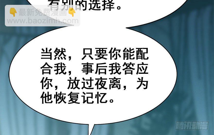 45.遗失的记忆（下）126