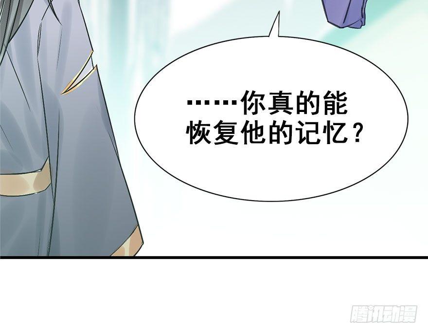45.遗失的记忆（下）128