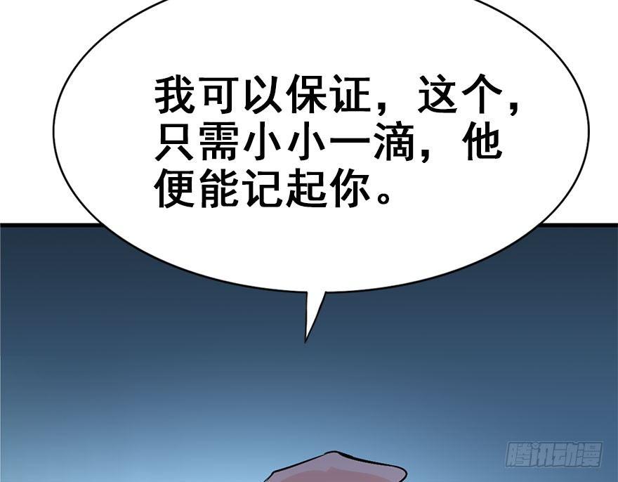 45.遗失的记忆（下）130