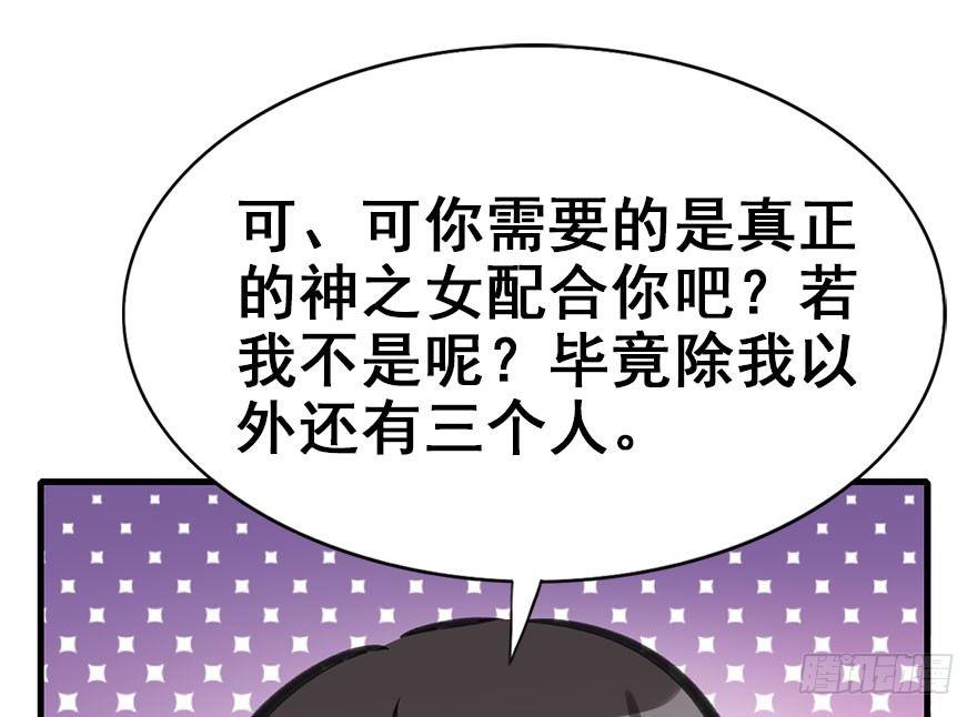 45.遗失的记忆（下）133