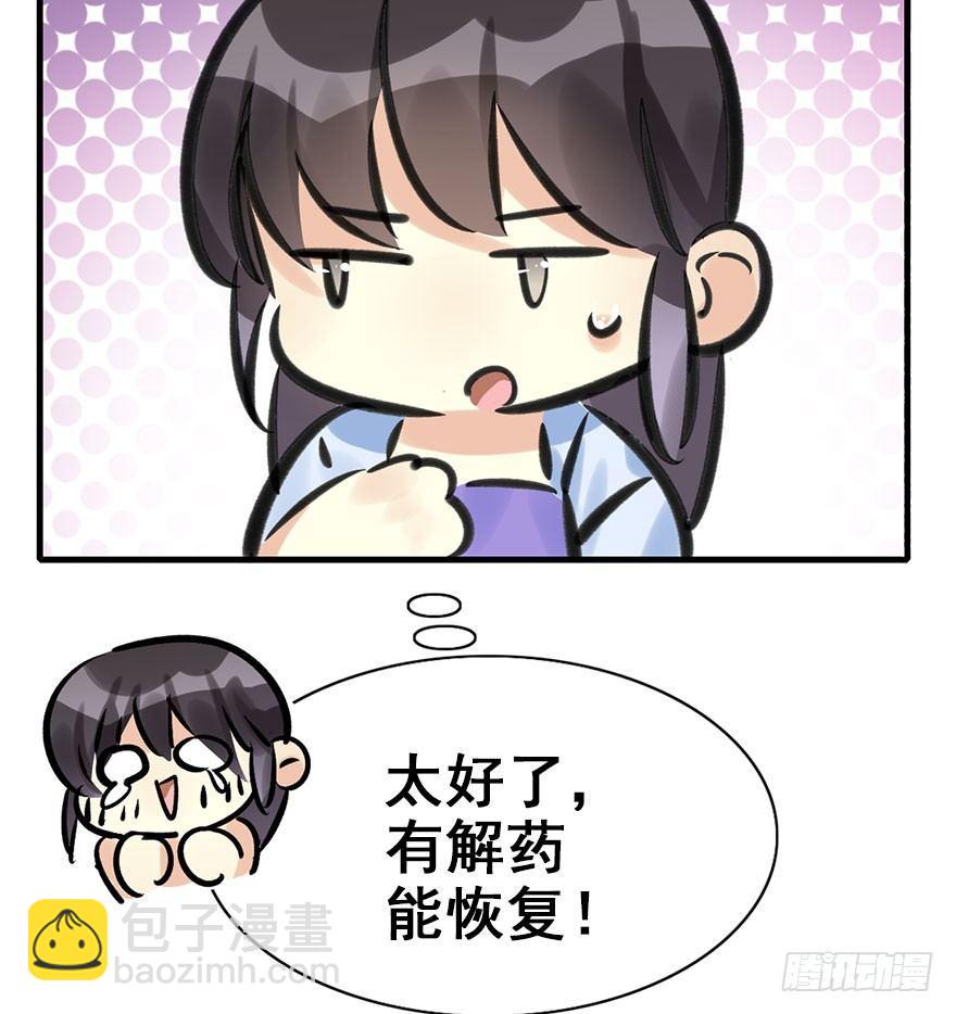 45.遗失的记忆（下）134