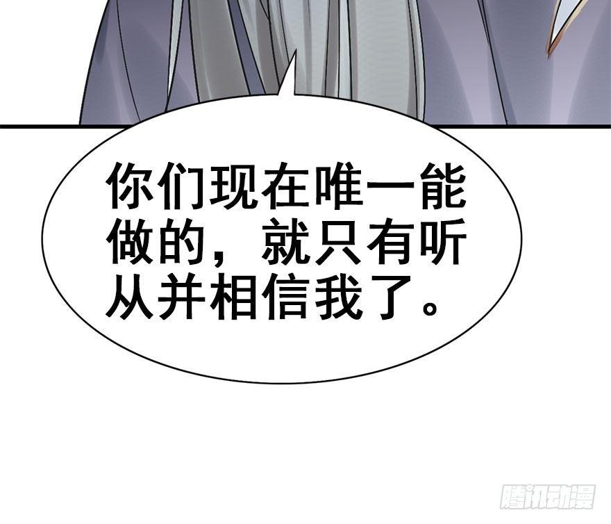 45.遗失的记忆（下）138