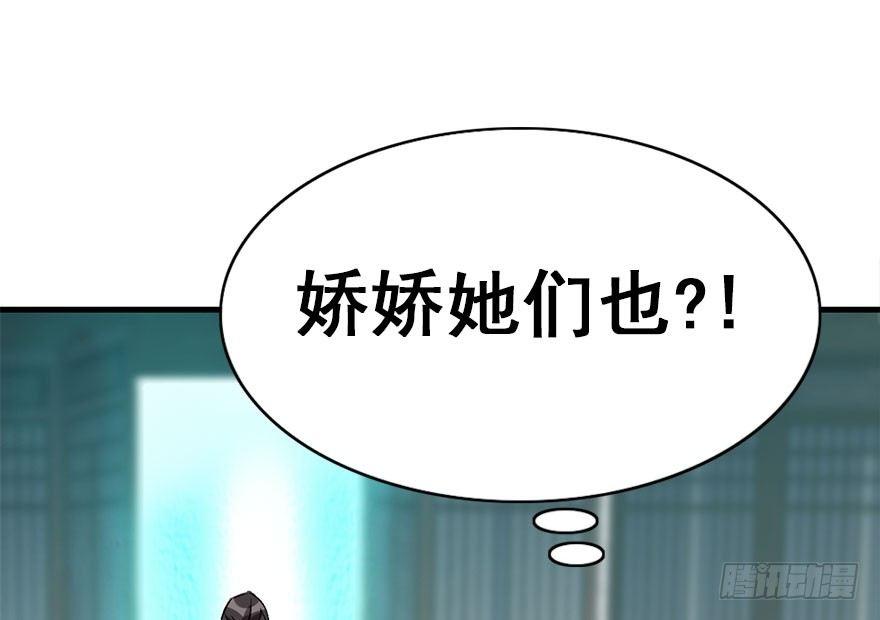 45.遗失的记忆（下）139