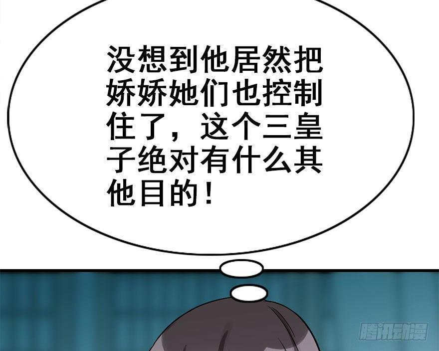 45.遗失的记忆（下）142