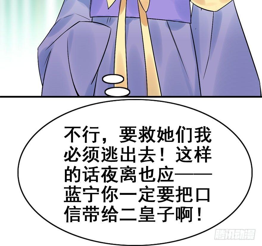 45.遗失的记忆（下）144