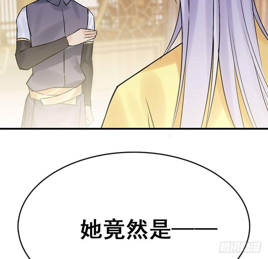 45.遗失的记忆（下）151