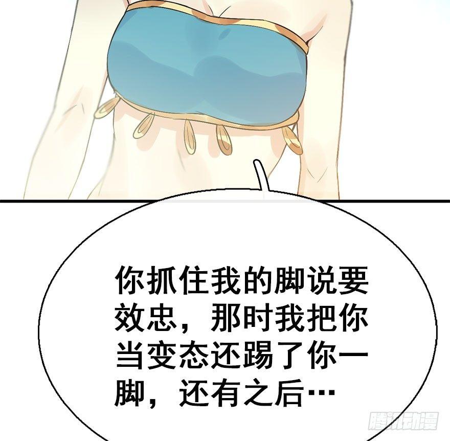 45.遗失的记忆（下）22