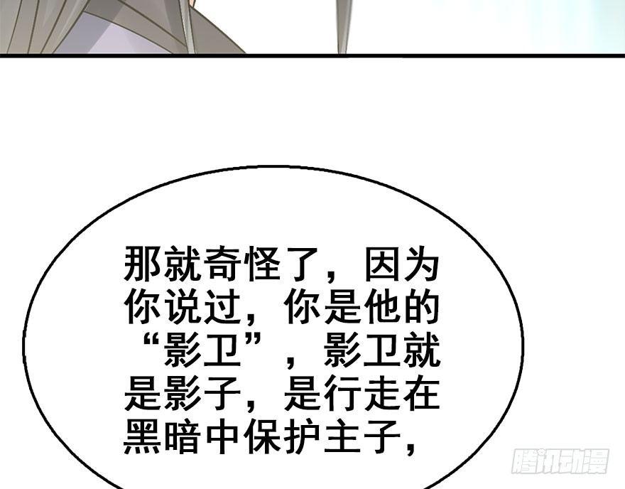 45.遗失的记忆（下）30