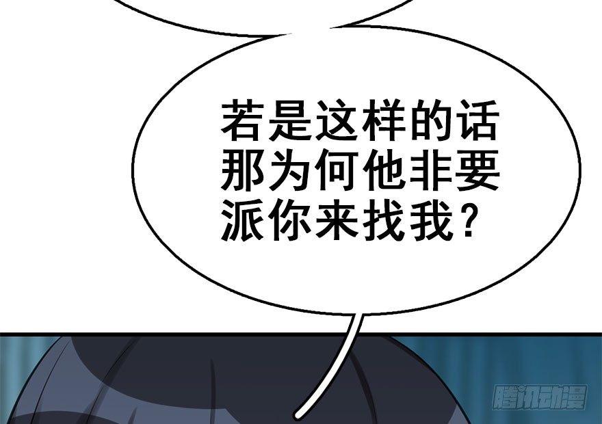 45.遗失的记忆（下）31