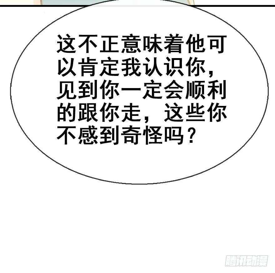 45.遗失的记忆（下）34