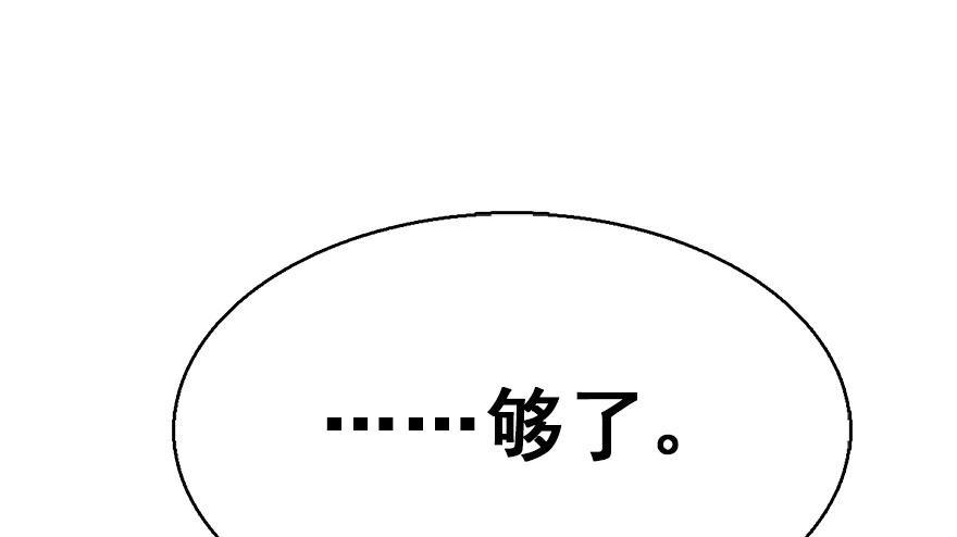 45.遗失的记忆（下）35