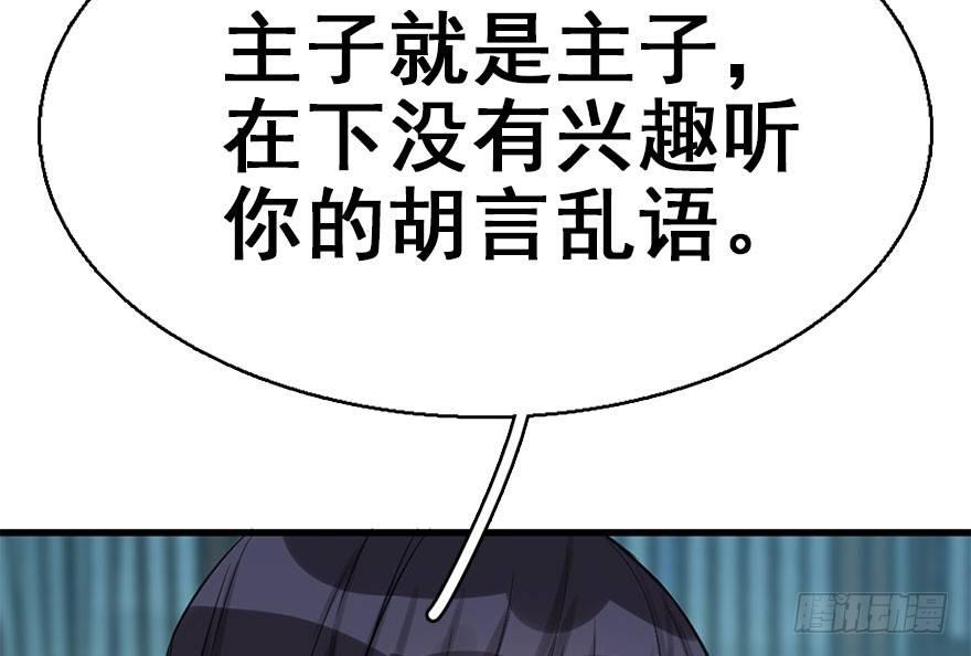 45.遗失的记忆（下）38