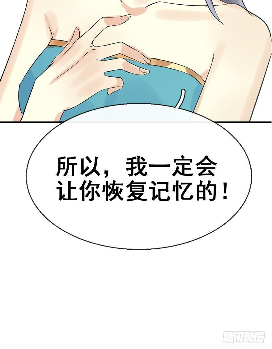 45.遗失的记忆（下）48