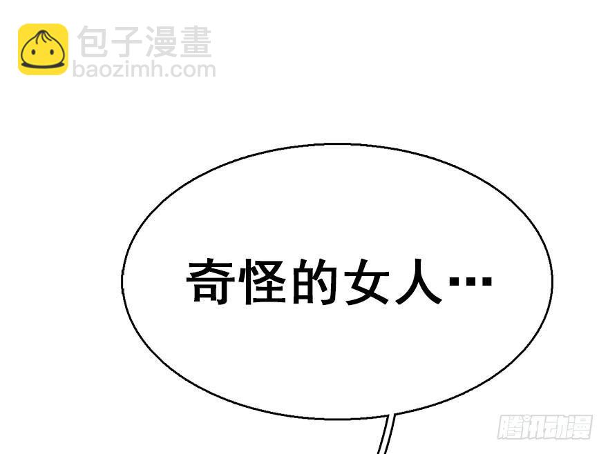 45.遗失的记忆（下）49