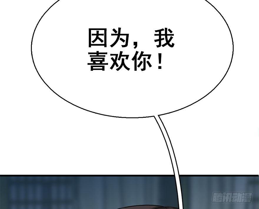 45.遗失的记忆（下）50