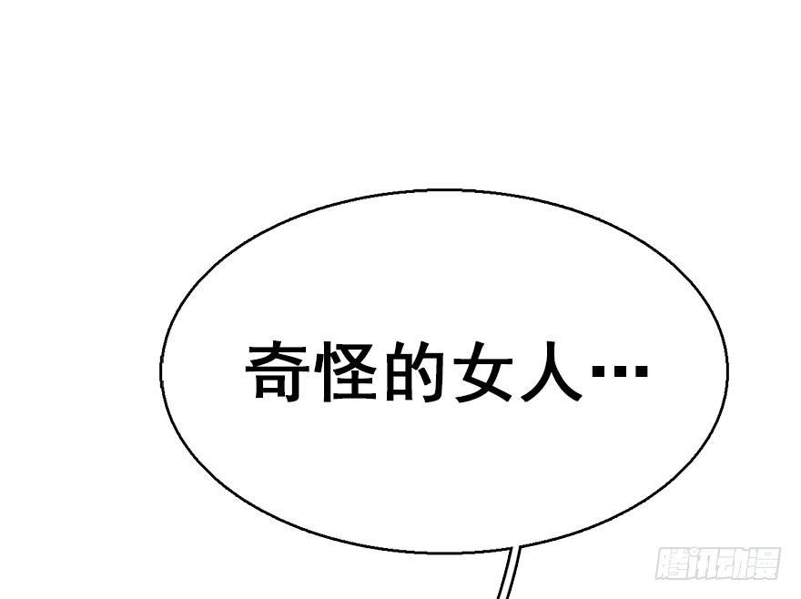 45.遗失的记忆（下）53