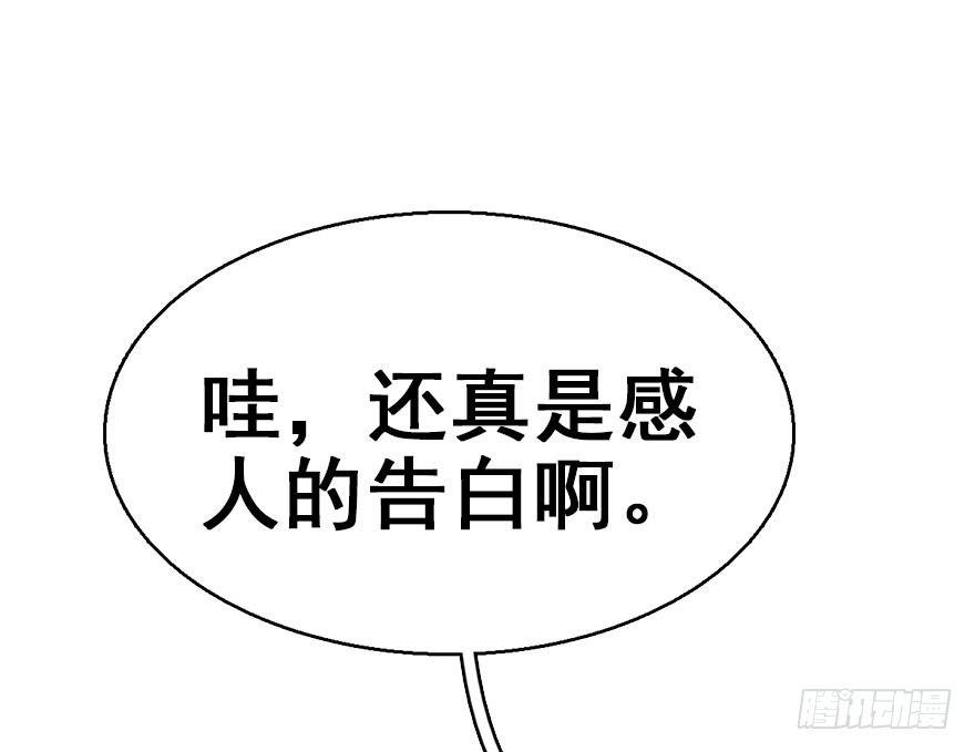 45.遗失的记忆（下）57