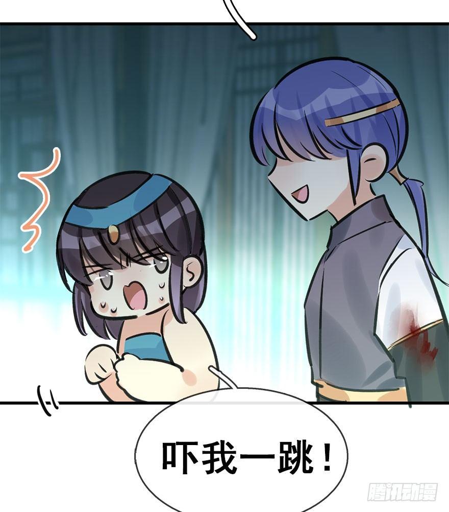45.遗失的记忆（下）58