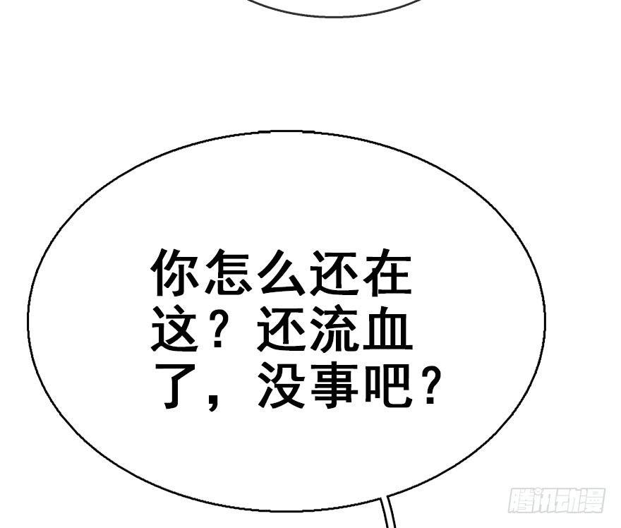 45.遗失的记忆（下）59