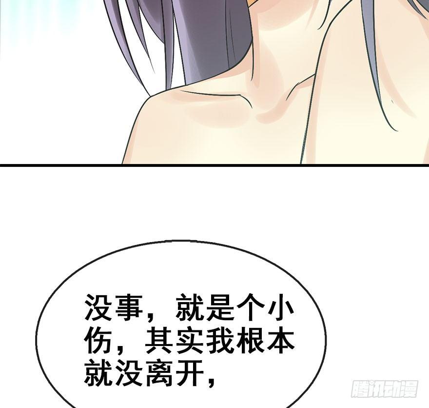 45.遗失的记忆（下）61