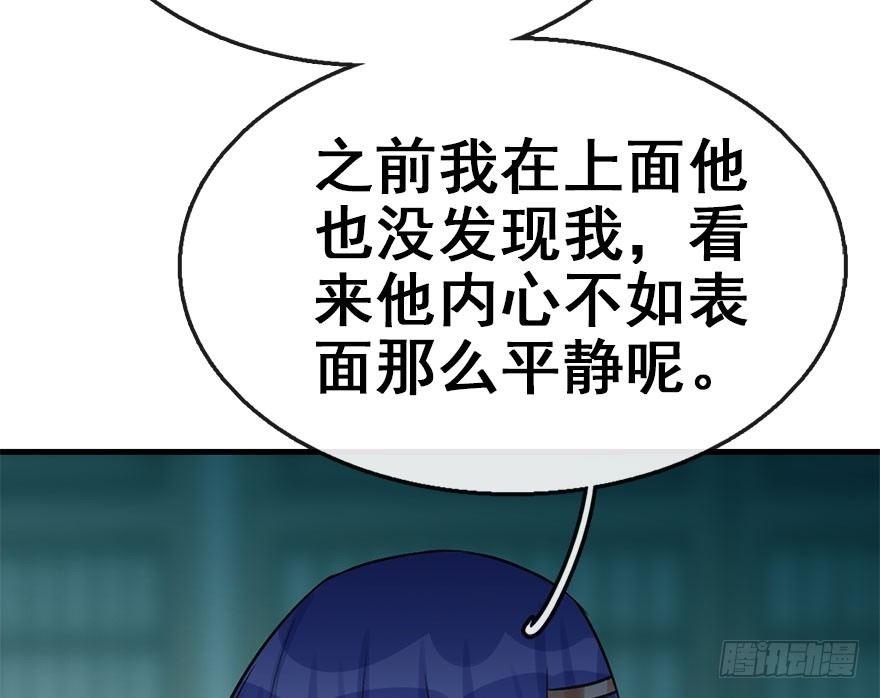 45.遗失的记忆（下）62